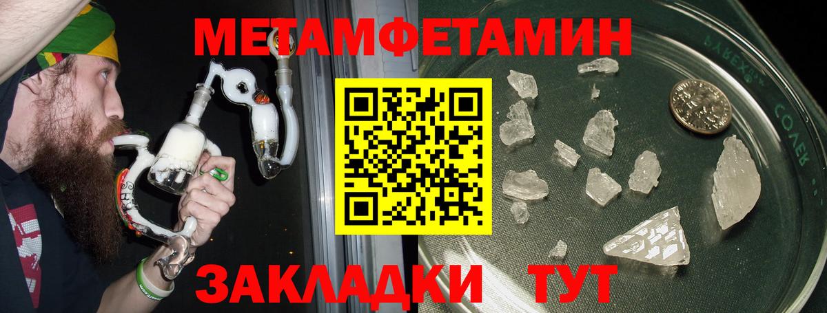 Апатиты  АМФЕТАМИН  Вход с VPN  Амфетамин 97% 