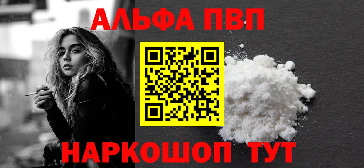 Мефедрон Апатиты