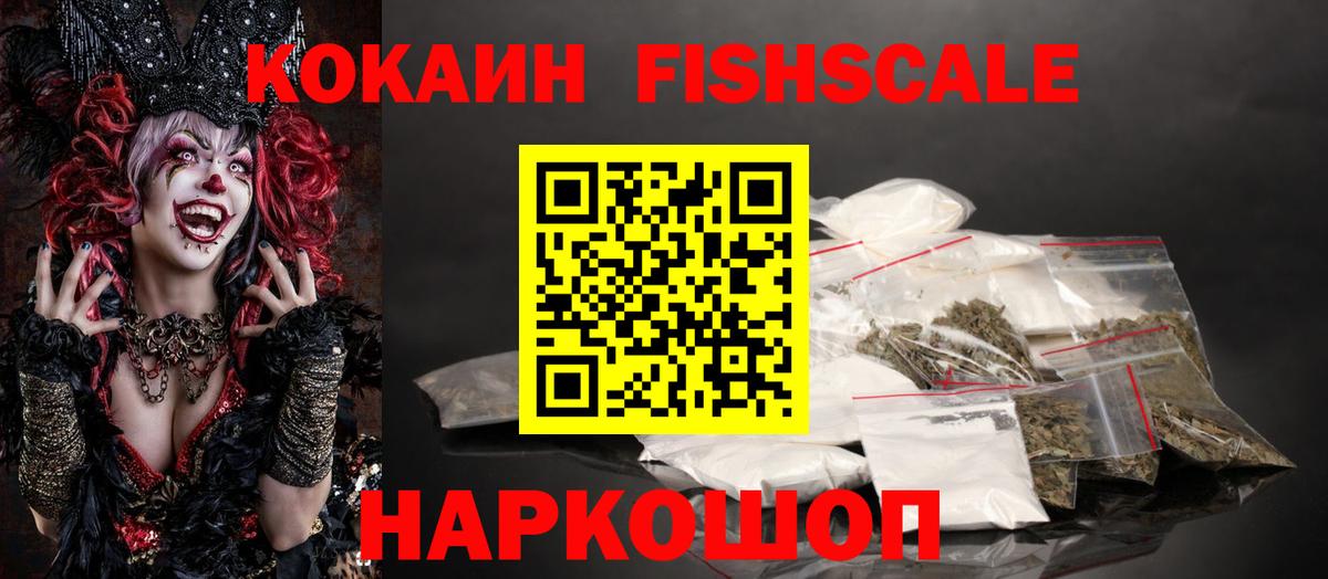 Кокаин 98% Апатиты