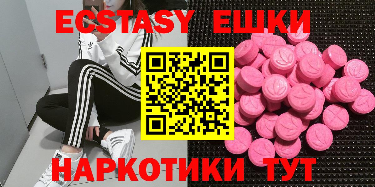 ЭКСТАЗИ mix Апатиты