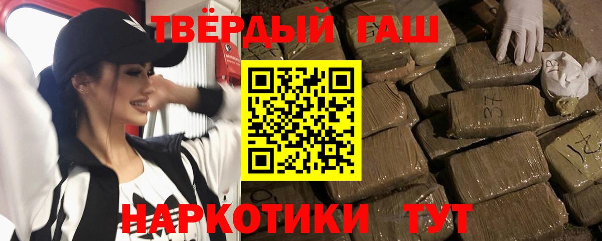 Апатиты  ГАШ  Вход с VPN  ГАШИШ ice o lator  ГАШ Cannabis 