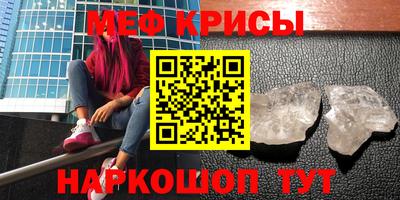 MDMA Абакан