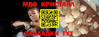 MDMA Абакан