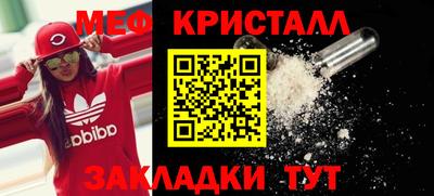 MDMA Абакан