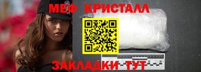 дмт Абинск