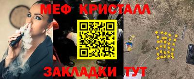 MDMA Абакан