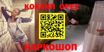 наркотики Азнакаево