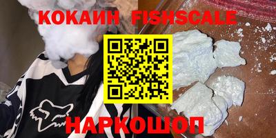 наркотики Азнакаево