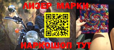 наркотики Азнакаево
