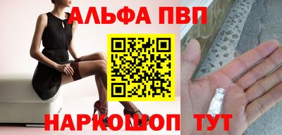 наркотики Азнакаево