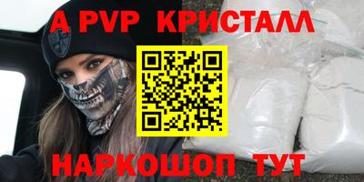 дмт Абинск