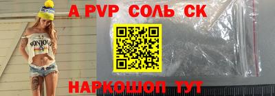 наркотики Азнакаево
