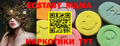 дмт Абинск