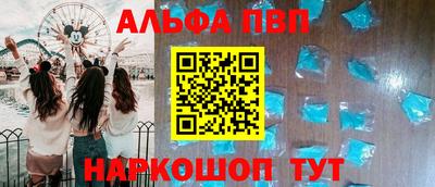 наркотики Азнакаево
