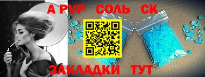 наркотики Азнакаево