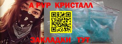 MDMA Абакан