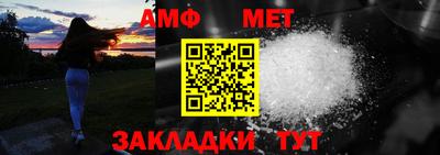 MDMA Абакан