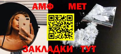 MDMA Абакан