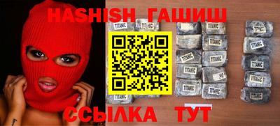 дмт Абинск