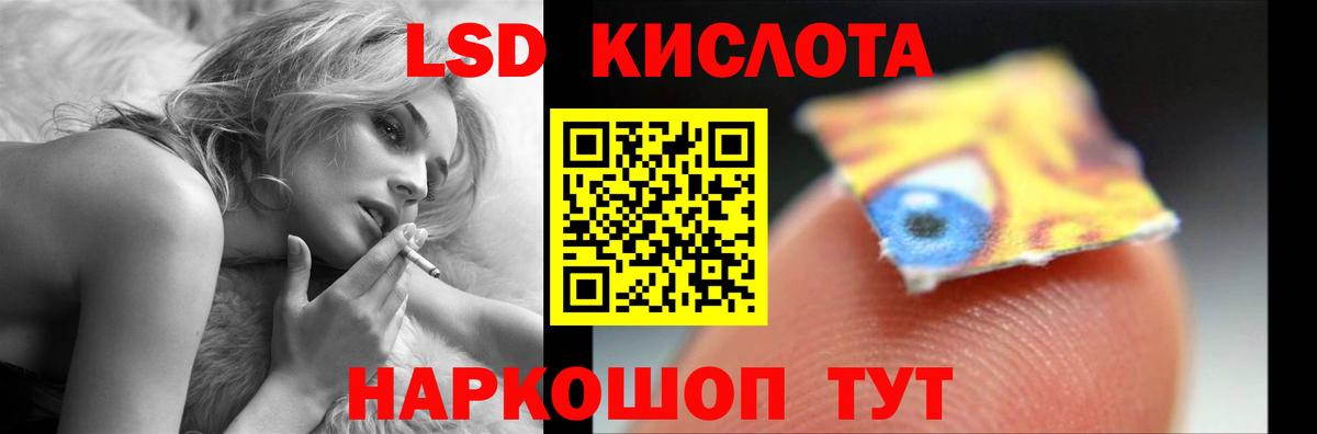 Апатиты  ЛСД экстази кислота  hydra онион  LSD-25 экстази кислота  Вход с VPN 