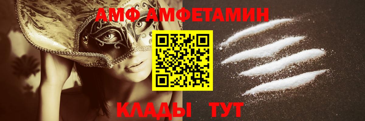 Первитин Декстрометамфетамин 99.9% Апатиты