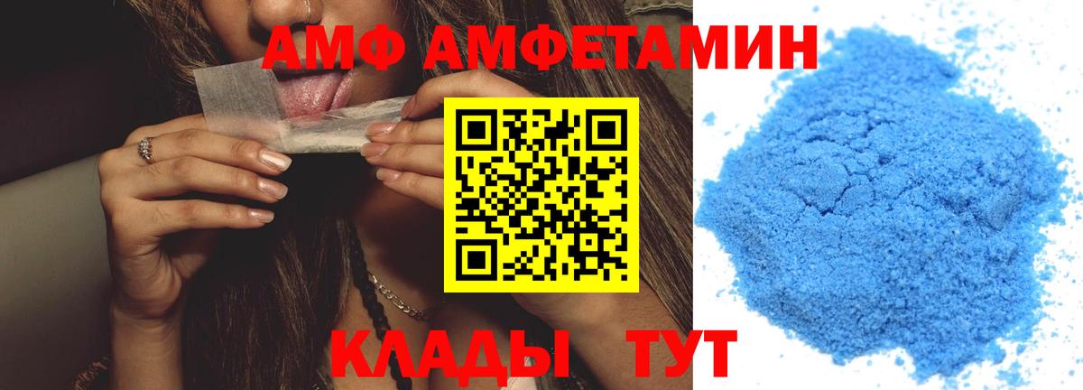 Апатиты  Метамфетамин мет  Вход с VPN 