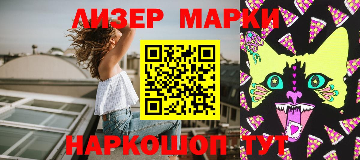 Апатиты  Марки NBOMe 1,8мг  Марки NBOMe 1,8мг  Вход с VPN 
