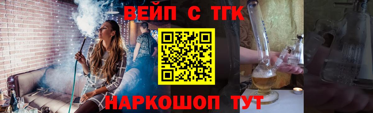 Дистиллят ТГК Wax Апатиты