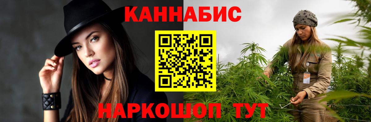 Апатиты  Каннабис ГИДРОПОН  Вход с VPN  Канабис планчик  Конопля White Widow 